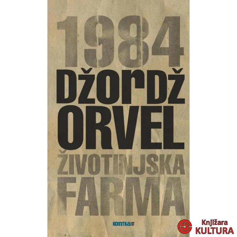 1984 - ŽIVOTINJSKA FARMA 