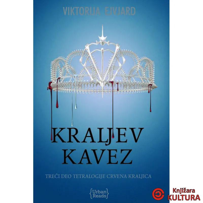 KRALJEV KAVEZ 