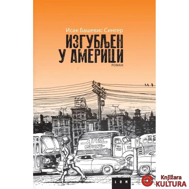 IZGUBLJEN U AMERICI 