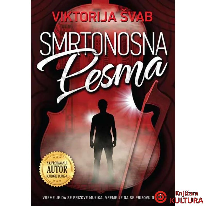 SMRTONOSNA PESMA 
