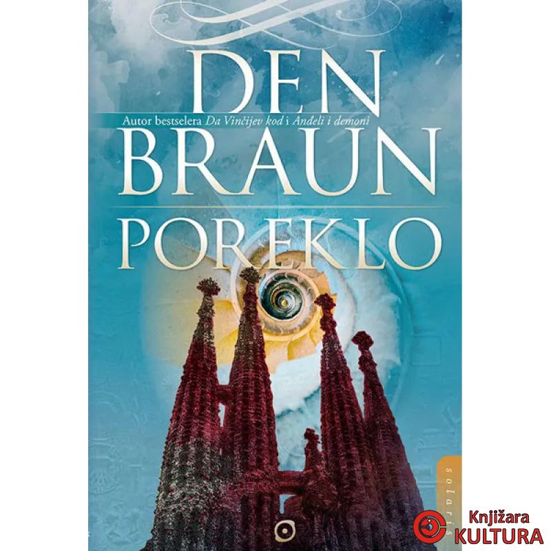 POREKLO BROŠ SOLARIS 