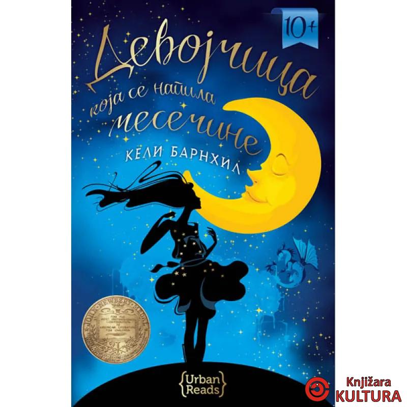 DEVOJČICA KOJA SE NAPILA MESEČINE 