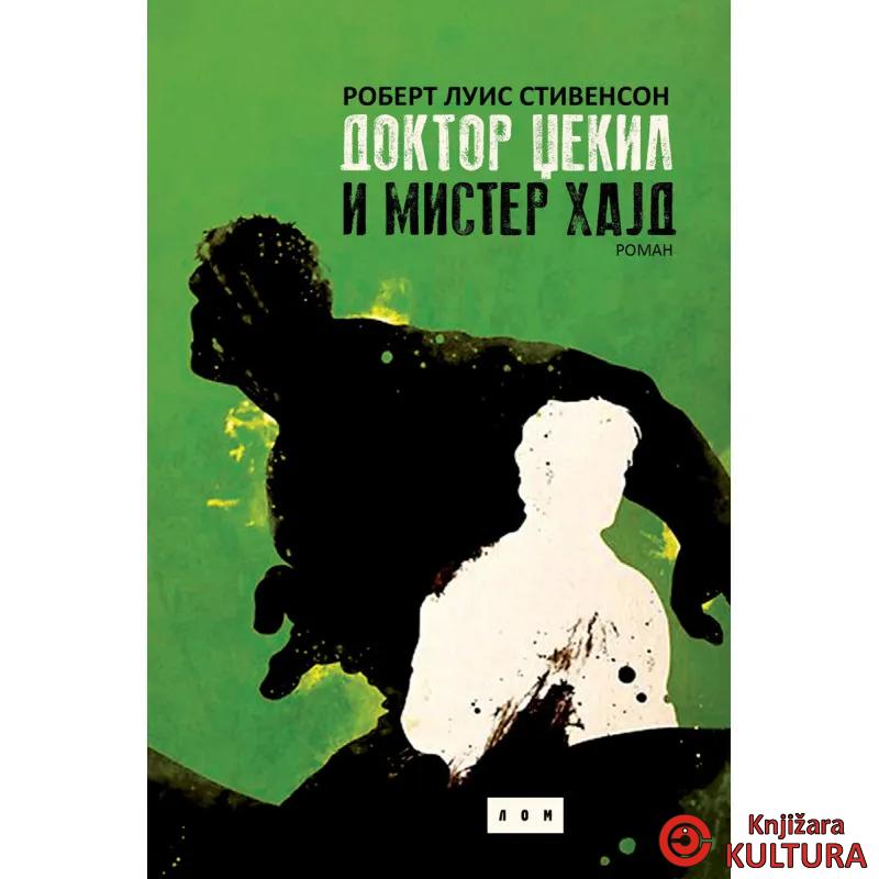 DOKTOR DŽEKIL I M HAJD LOM 