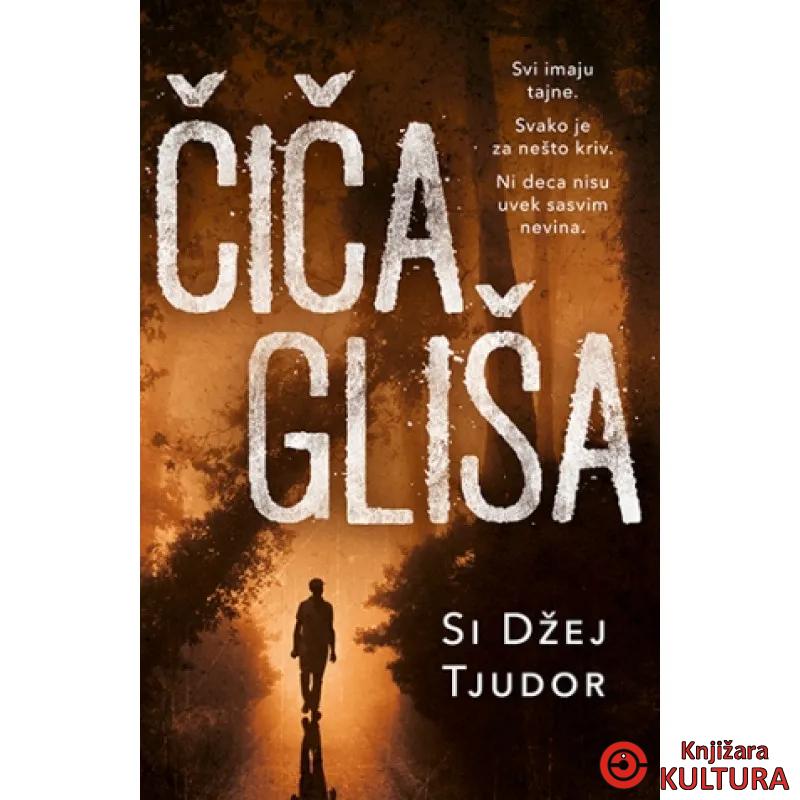 ČIČA GLIŠA 