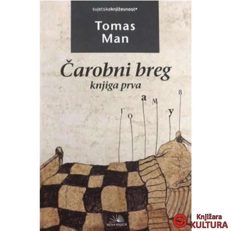 ČAROBNI BREG KNJIGA PRVA 