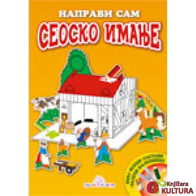 NAPRAVI SAM SEOSKO IMANJE 