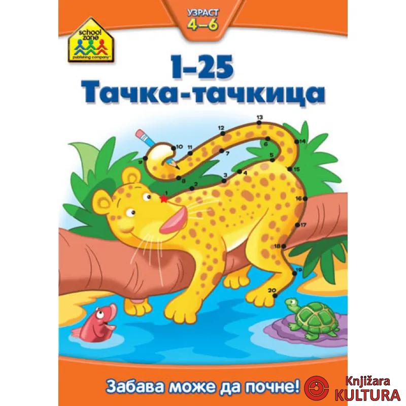 1-25 TAČKA TAČKICA 