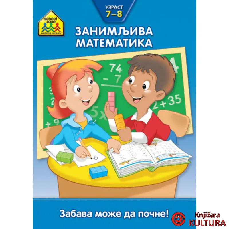 ZANIMLJIVA MATEMATIKA VULKAN 