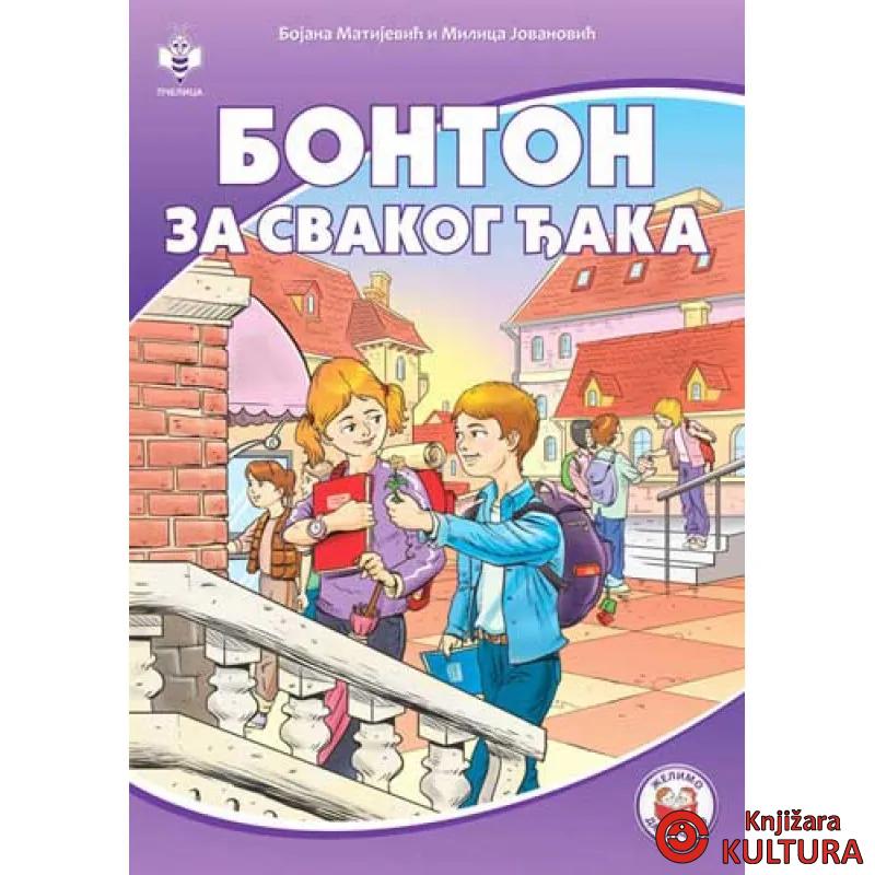 BONTON ZA SVAKOG ĐAKA 