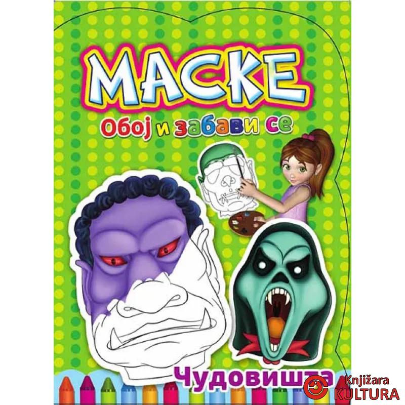 MASKE ČUDOVIŠTA 
