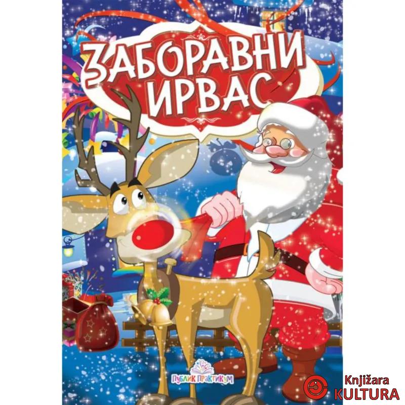 ZABORAVNI IRVAS 