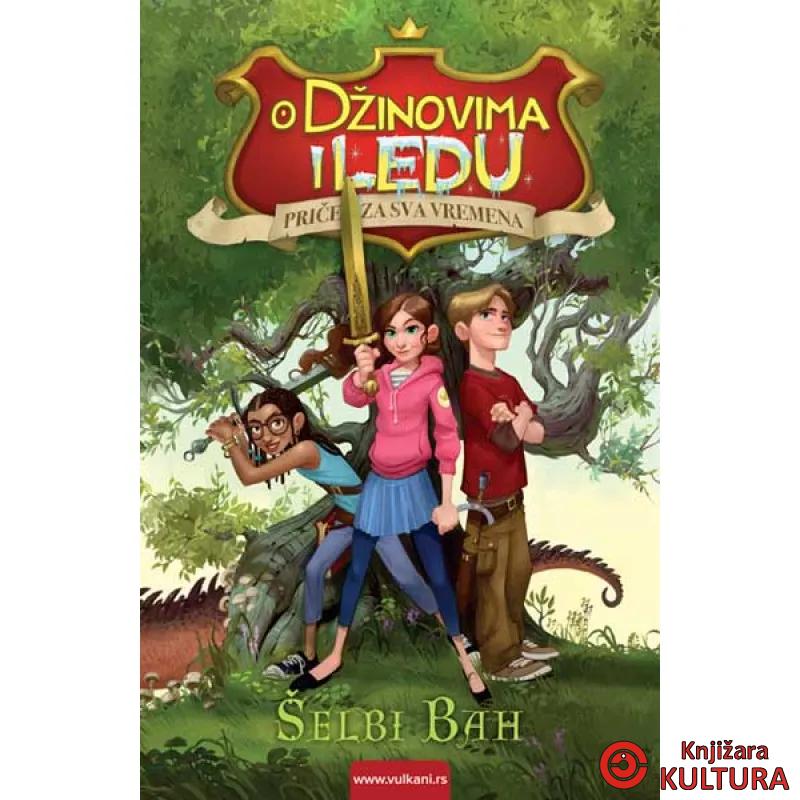 O DŽINOVIMA I LEDU 