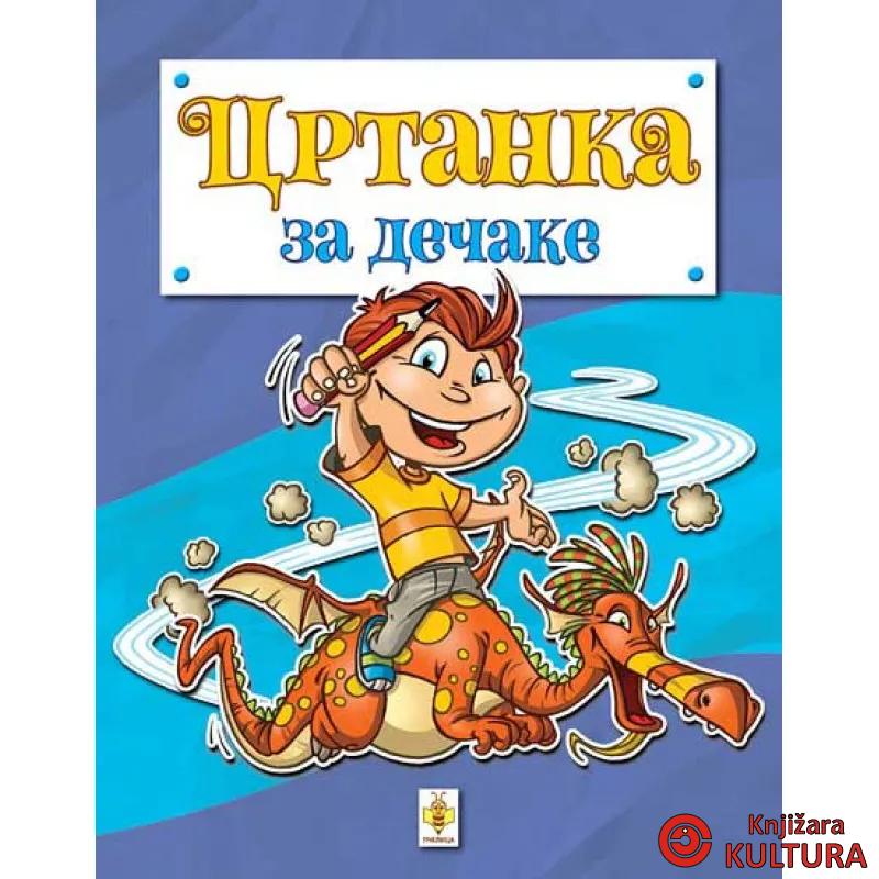 CRTANKA ZA DEČAKE 