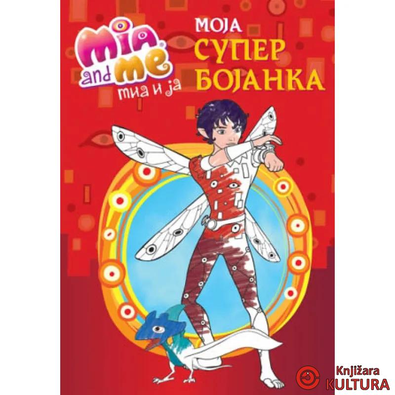 MOJA SUPER BOJANKA MIA I JA 