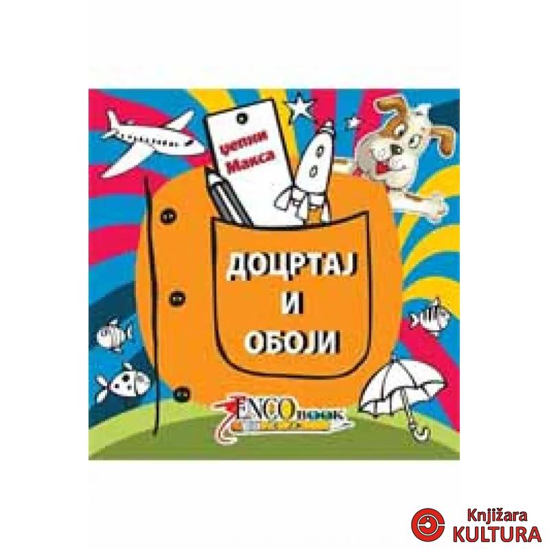 DOCRTAJ I OBOJI DŽEPNI MAKSA 