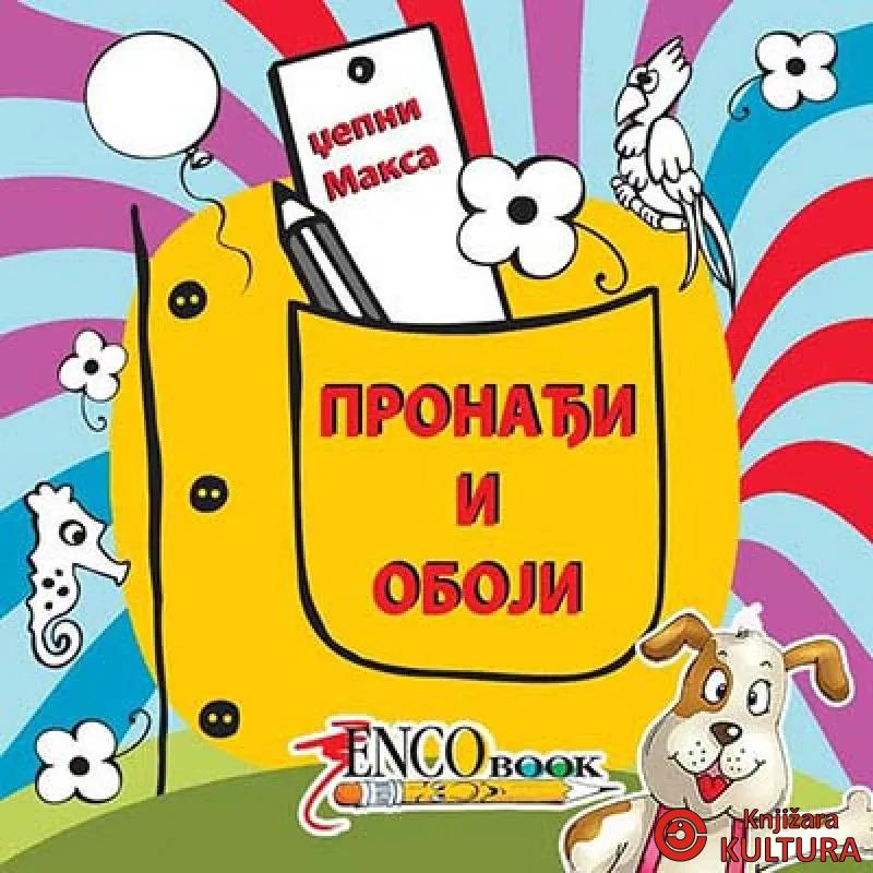 PRONAĐI I OBOJI DŽEPNI MAKSA 