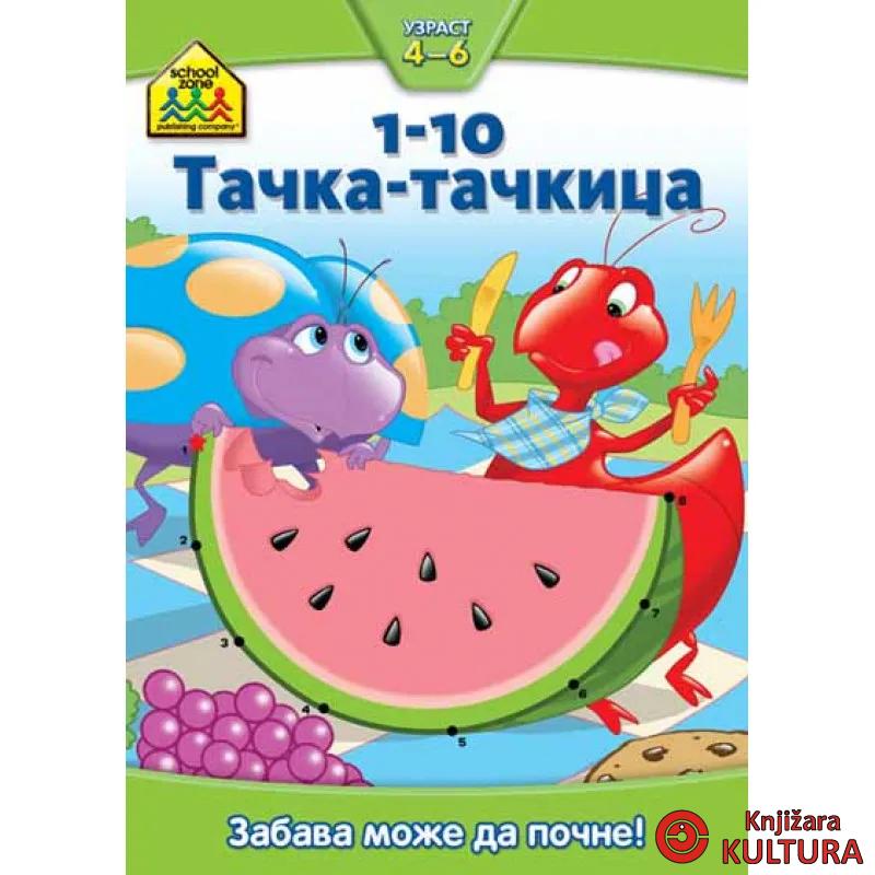 TAČKA TAČKICA 1-10 SCHOOL Z 