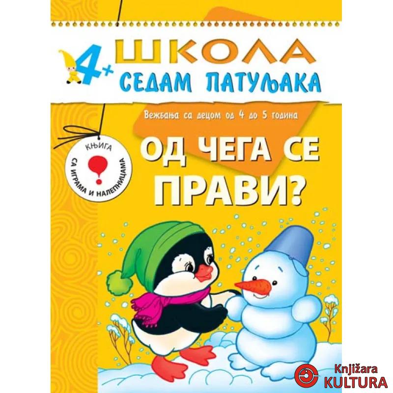 S7P 4+ OD ČEGA SE PRAVI 