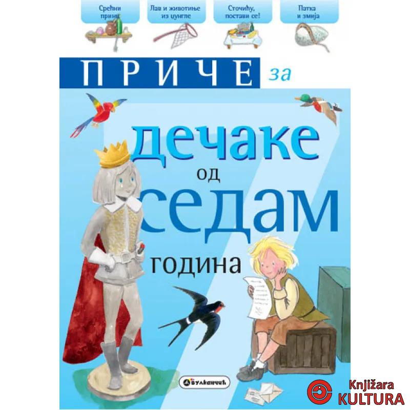 PRIČE ZA DEČAKE OD 7 GODINA 