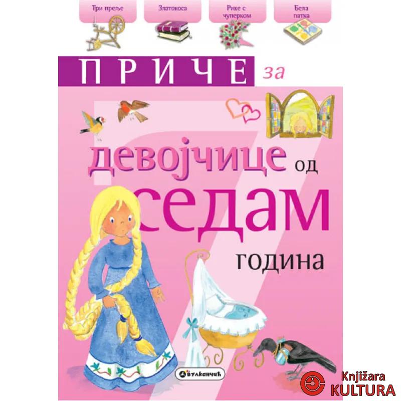 PRIČE ZA DEVOJČICE OD 7 GODINA 