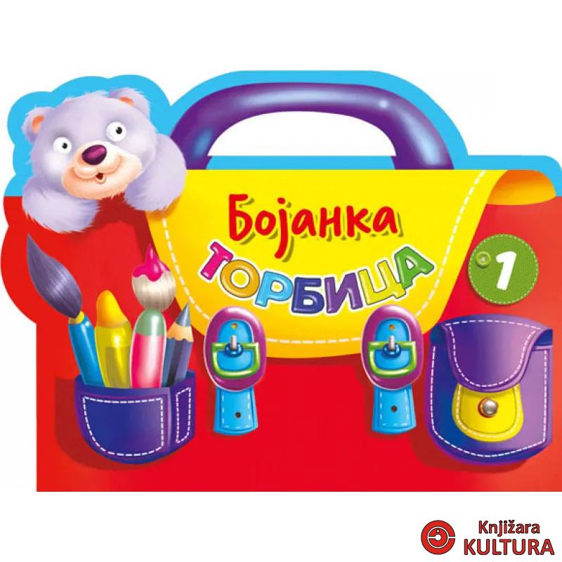 BOJANKA TORBICA 1 