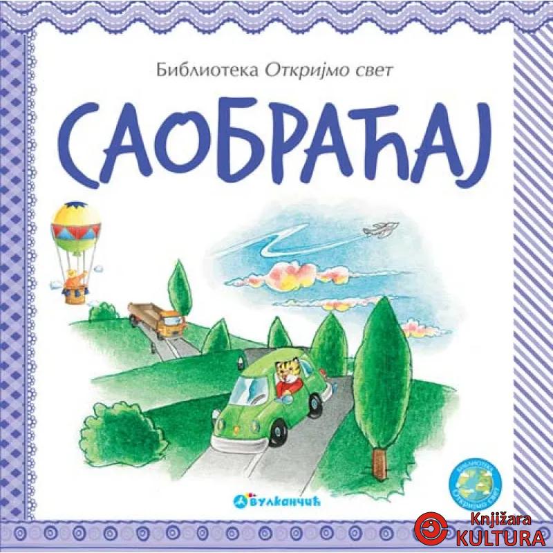 OTKRIJMO SVET SAOBRAĆAJ 