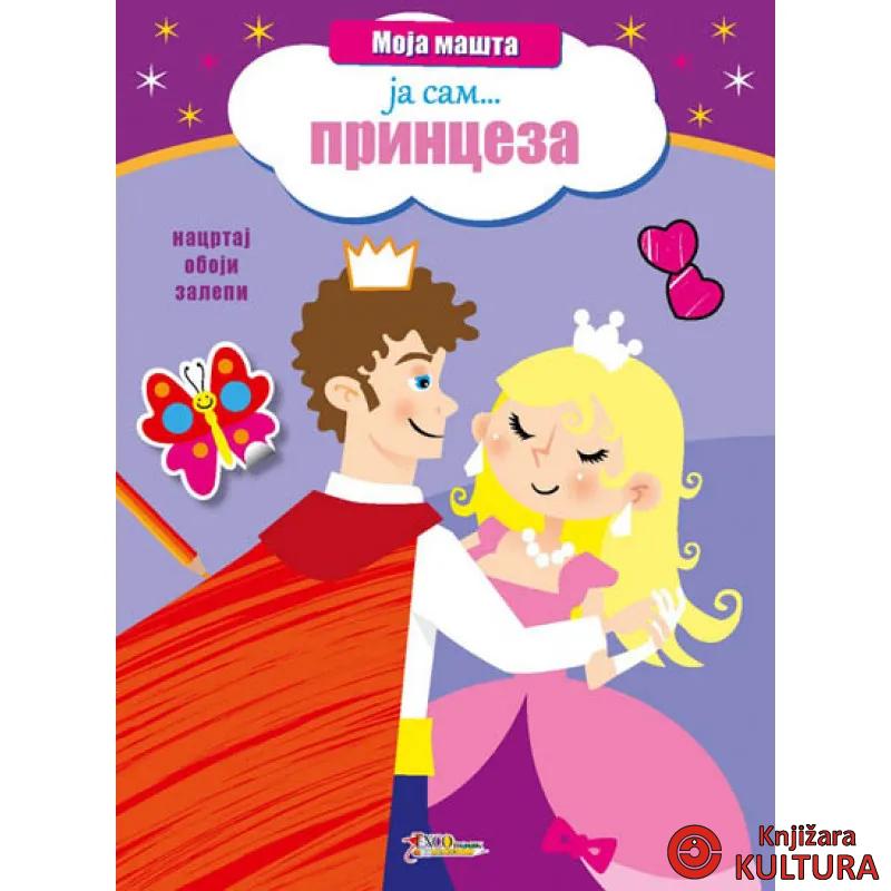 PRINCEZA SLIK SA NALEPNICAMA 