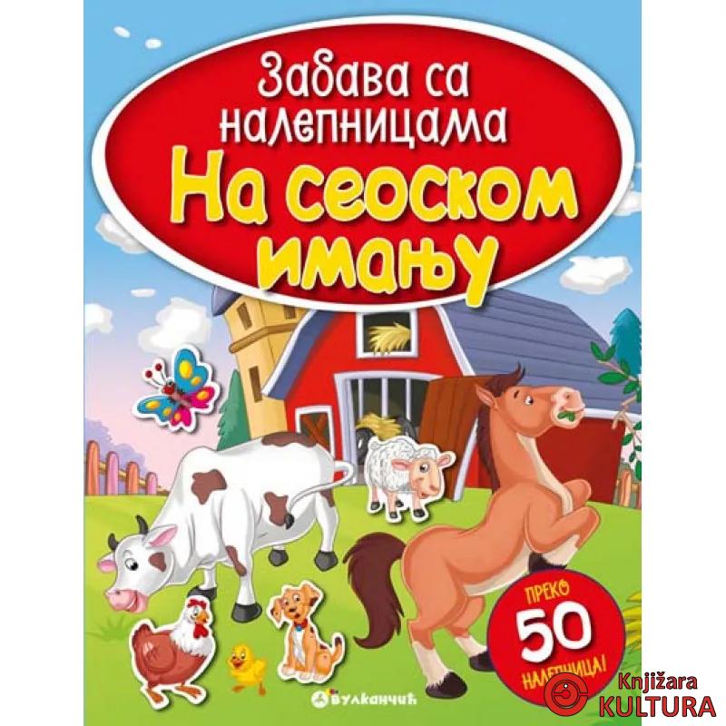 ZABAVA SA NAL NA SEOSKOM IMANJU 