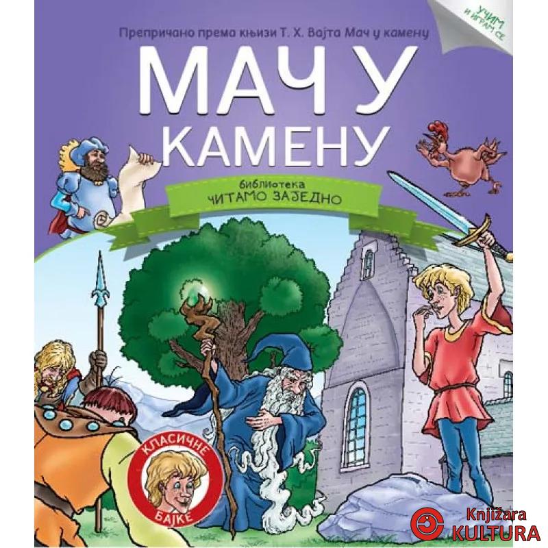 ČITAJMO ZAJEDNO MAČ U KAMENU 