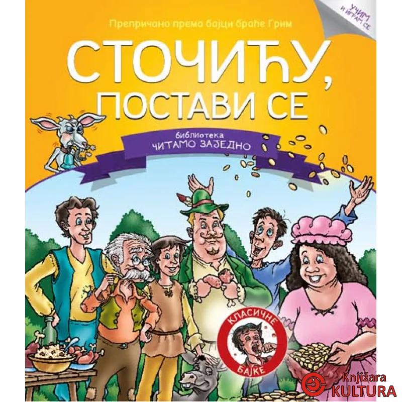 ČITAJMO ZAJEDNO STOČIĆU POSTAVI SE 