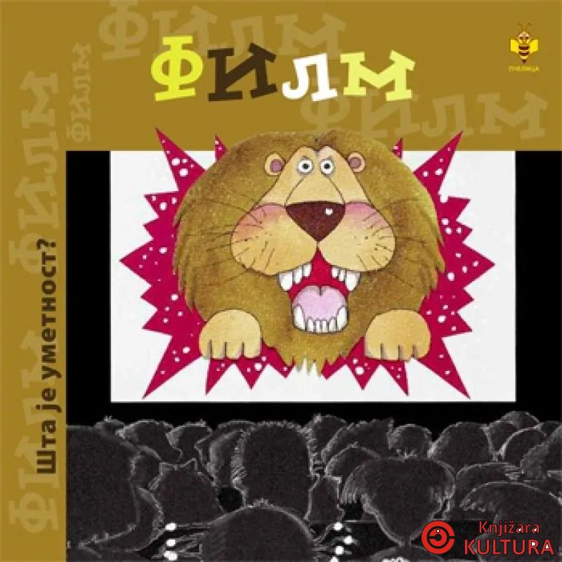 FILM- ŠTA JE UMETNOST 