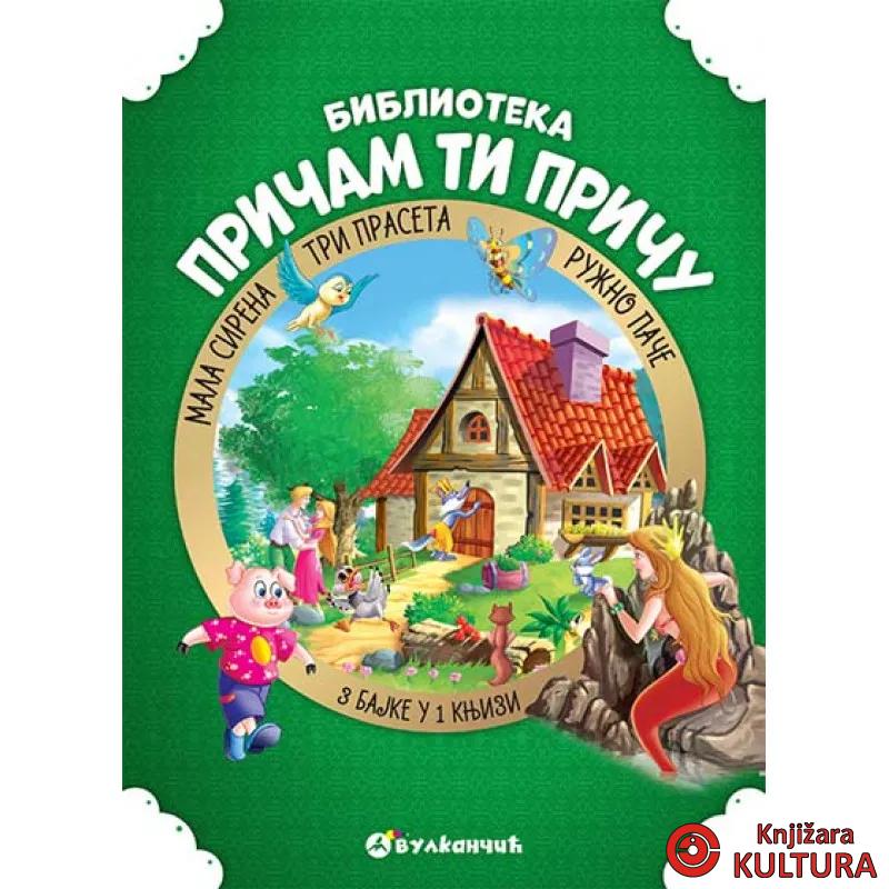 PRIČAM TI PRIČU TRI PRASETA MALA RUŽ 