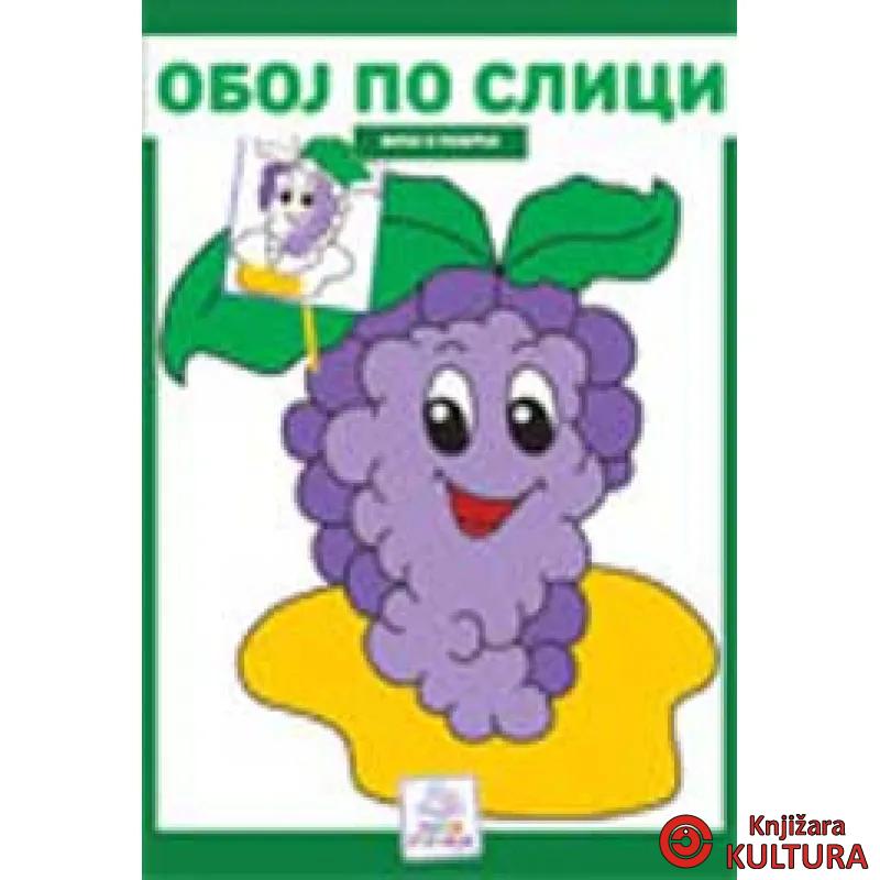 OBOJ PO SLICI VOĆE I POVRĆE 