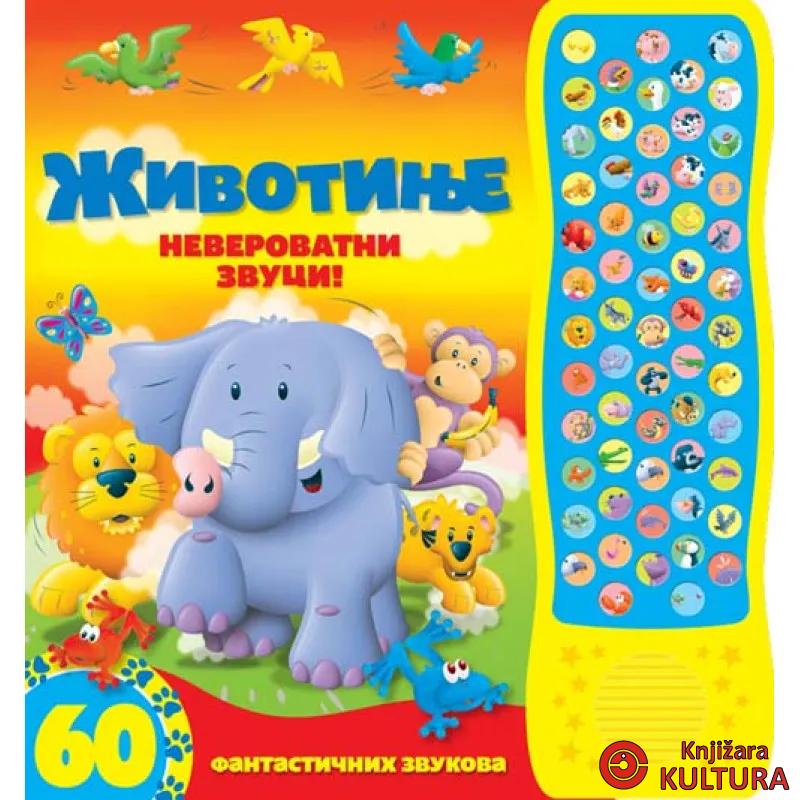 ŽIVOTINJE NEVEROVATNI ZVUCI 