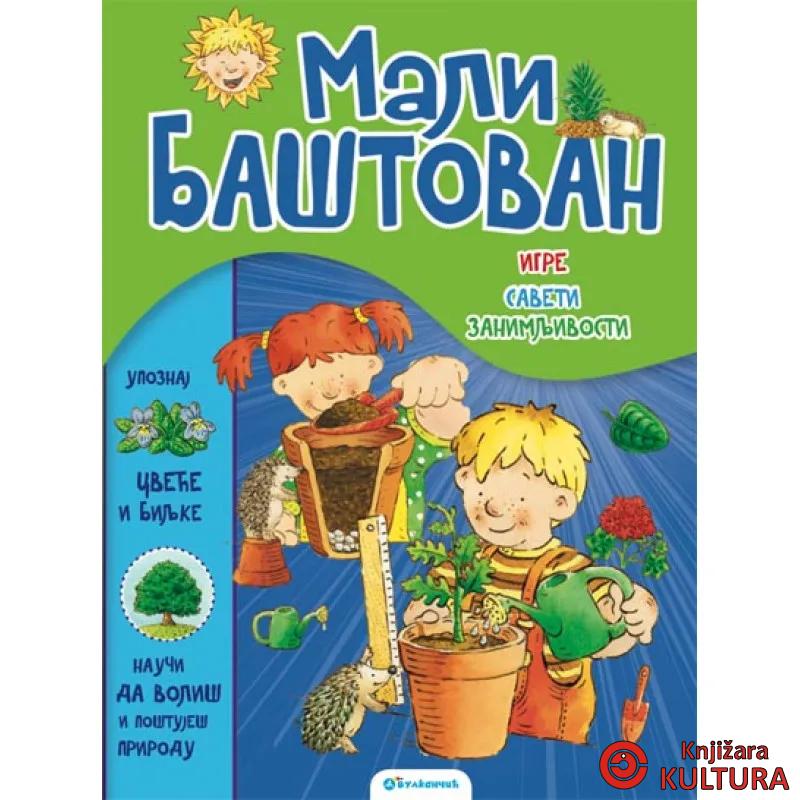 MALI BAŠTOVAN VULKAN 