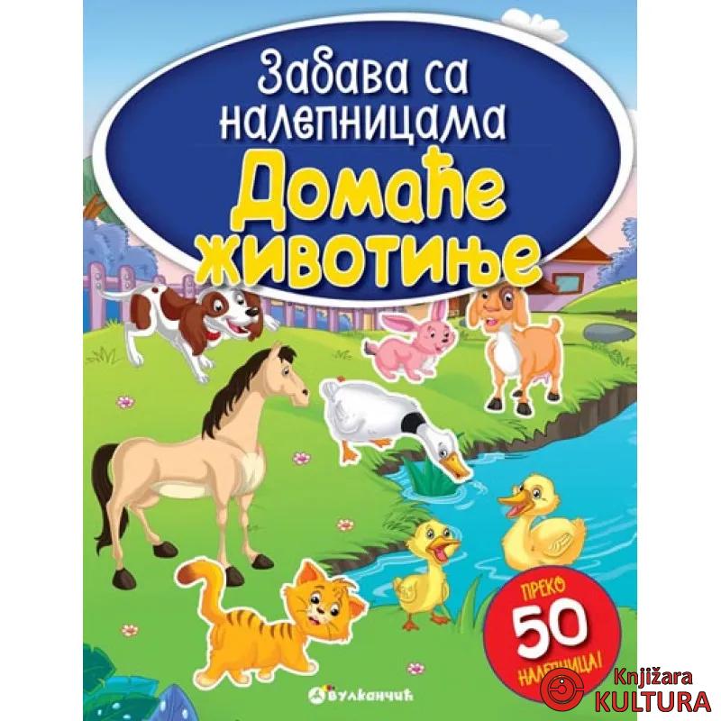 ZABAVA SA NAL DOMAĆE ŽIVOTINJE 