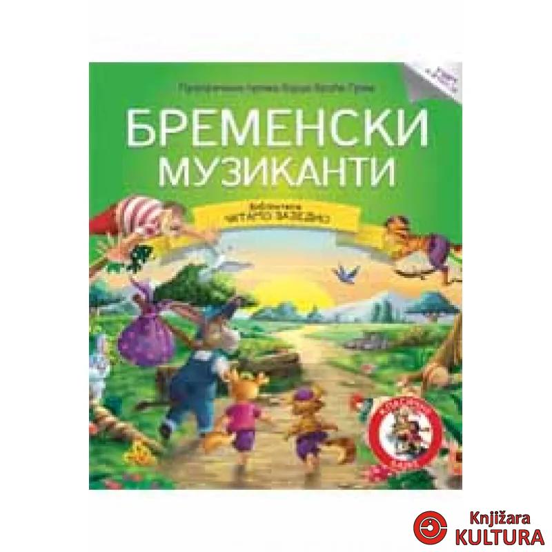 ČITAJMO ZAJEDNO BREM MUZIKANTI 