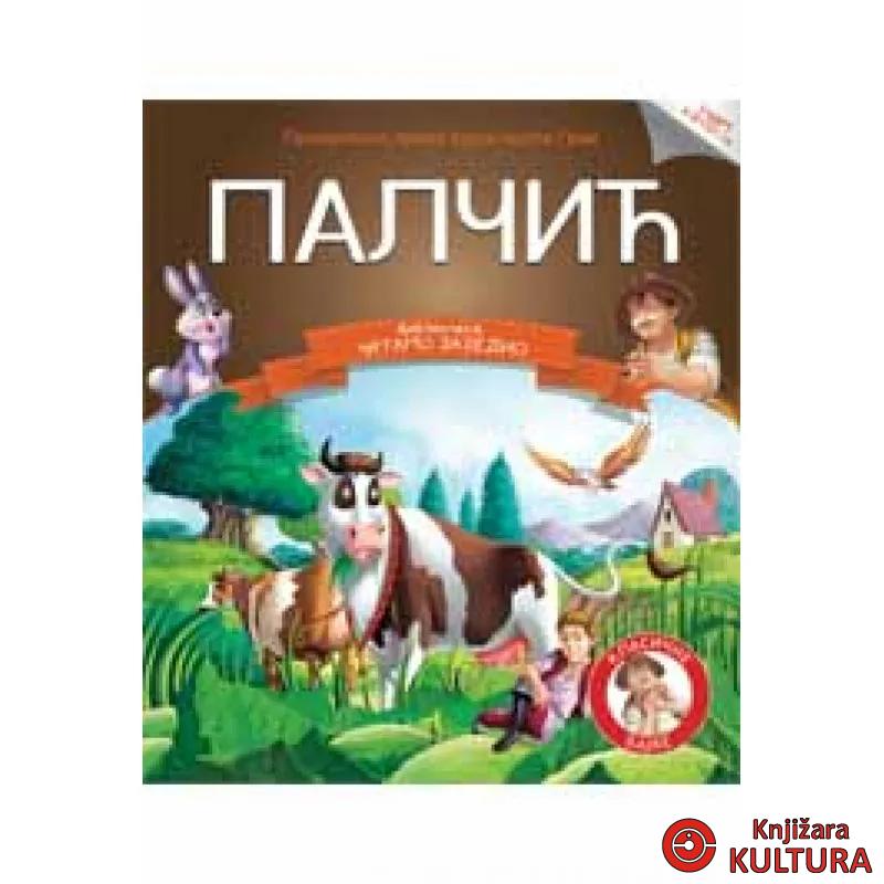 ČITAJMO ZAJEDNO PALČIĆ 