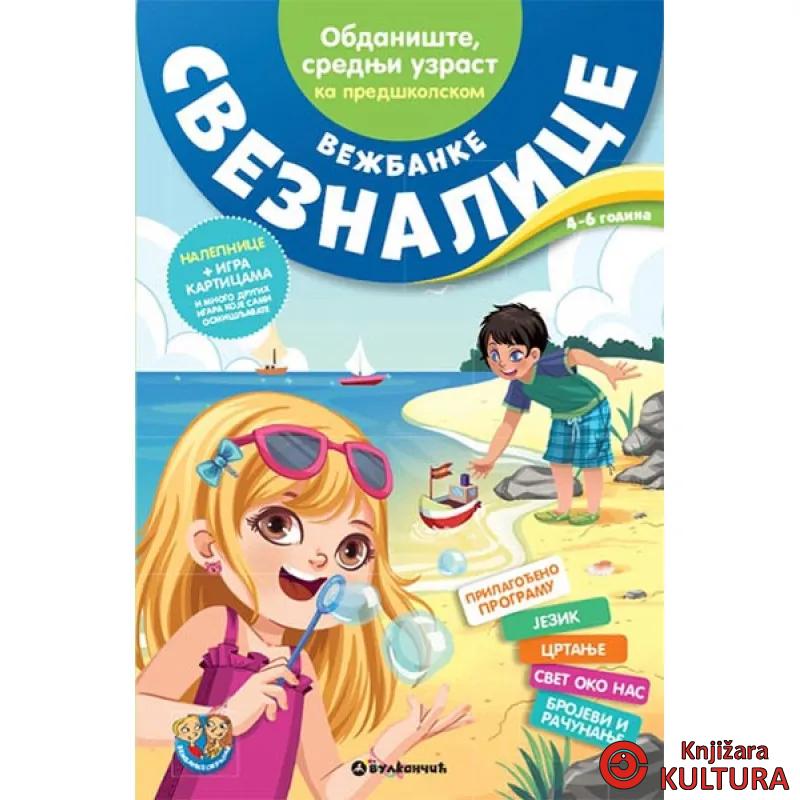 VEŽBANKE SVEZNALICE 4-6 