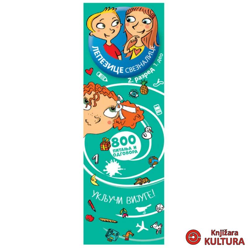 LEPEZICE SVEZ 2 RAZRED 1 DEO 