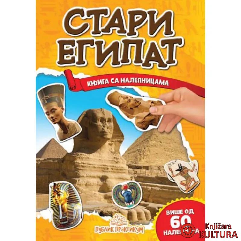 STARI EGIPAT KNJIGA SA NALEPNICAMA 