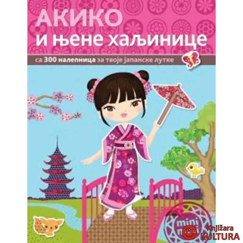 AKIKO I NJENE HALJINICE 