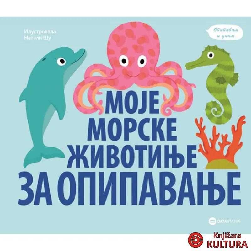 MOJE MORSKE ŽIVOTINJE ZA OPIPAVANJE 
