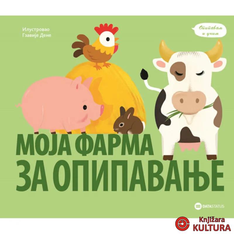 MOJA FARMA ZA OPIPAVANJE 