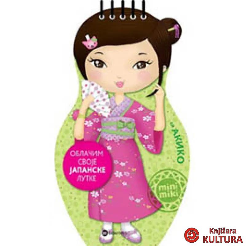 OBLAČIM SVOJE LUTKE SA AIKIKO 