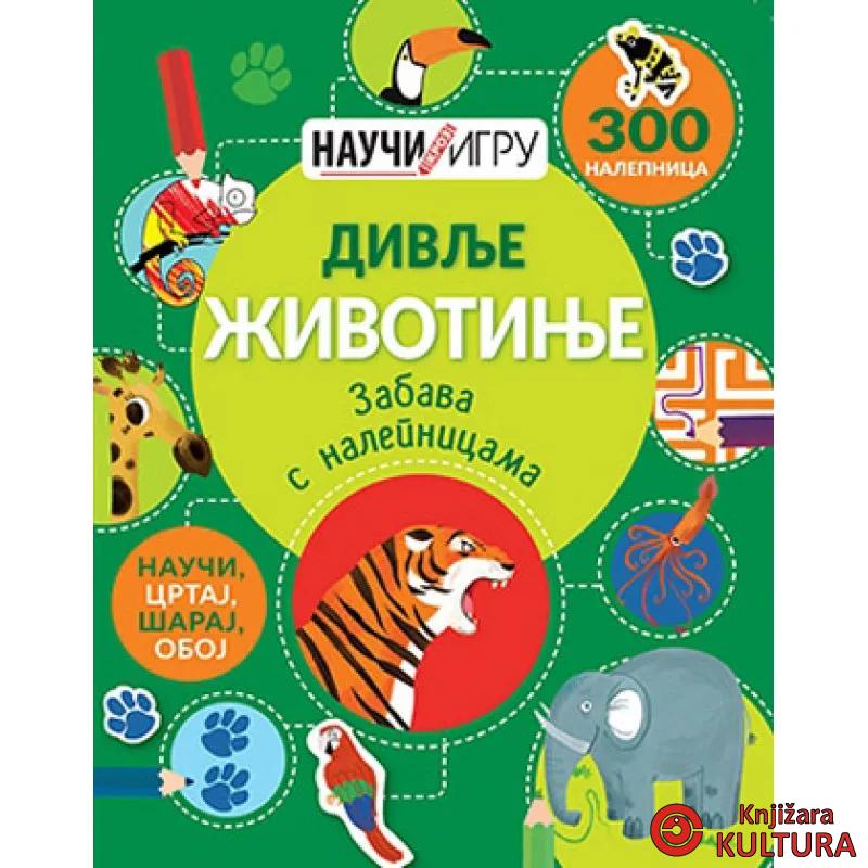 DIVLJE ŽIVOTINJE NAUČI KROZ IGRU 