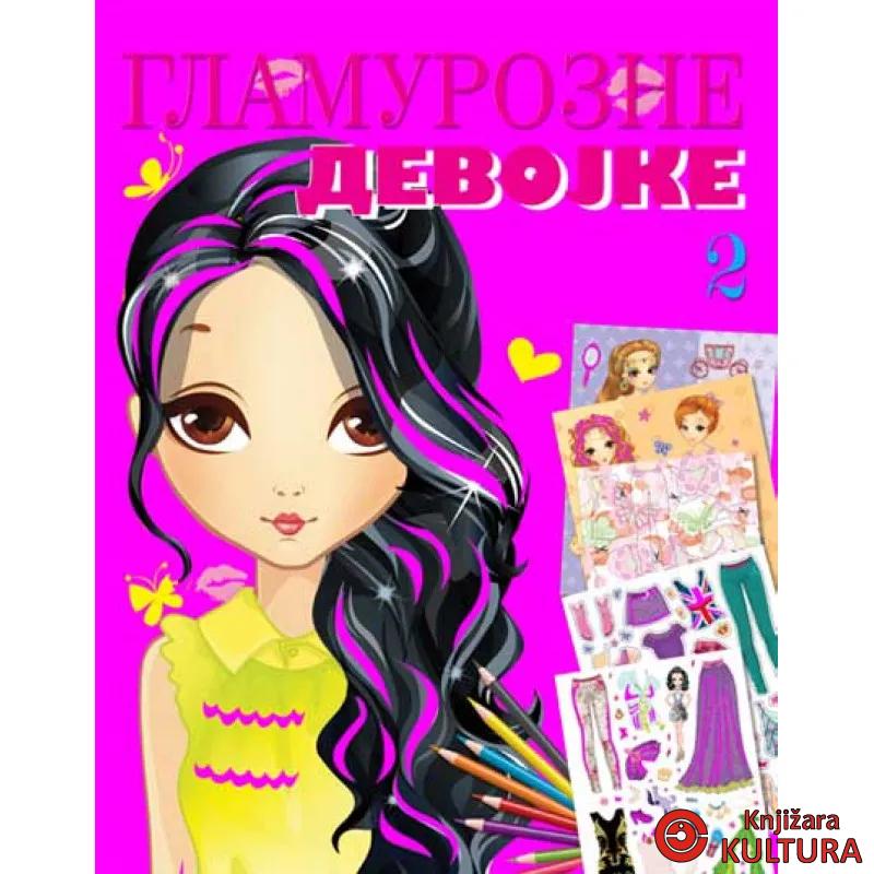 GLAMUROZNE DEVOJKE 2 