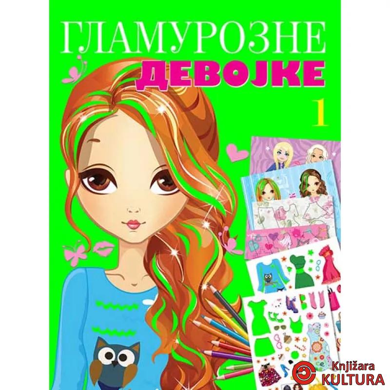 GLAMUROZNE DEVOJKE 1 
