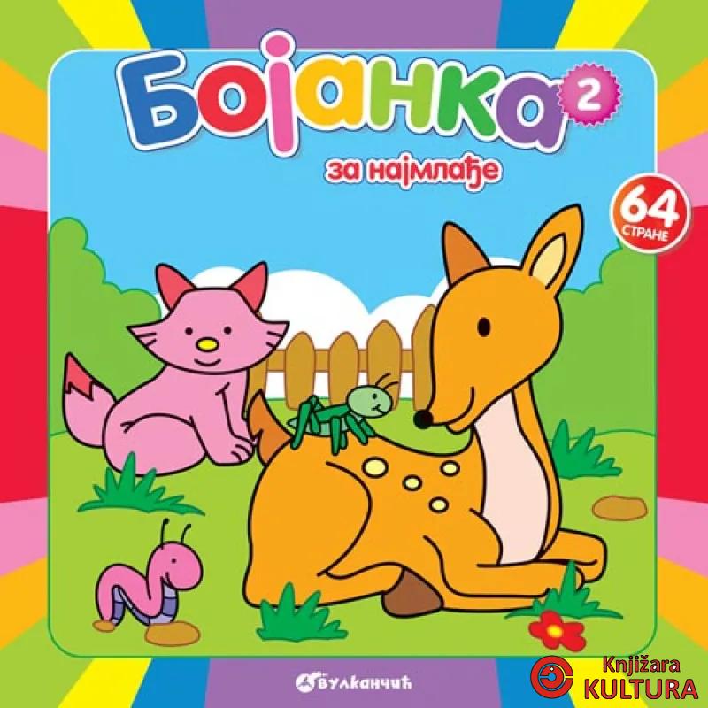 BOJANKA ZA NAJMLAĐE 2 