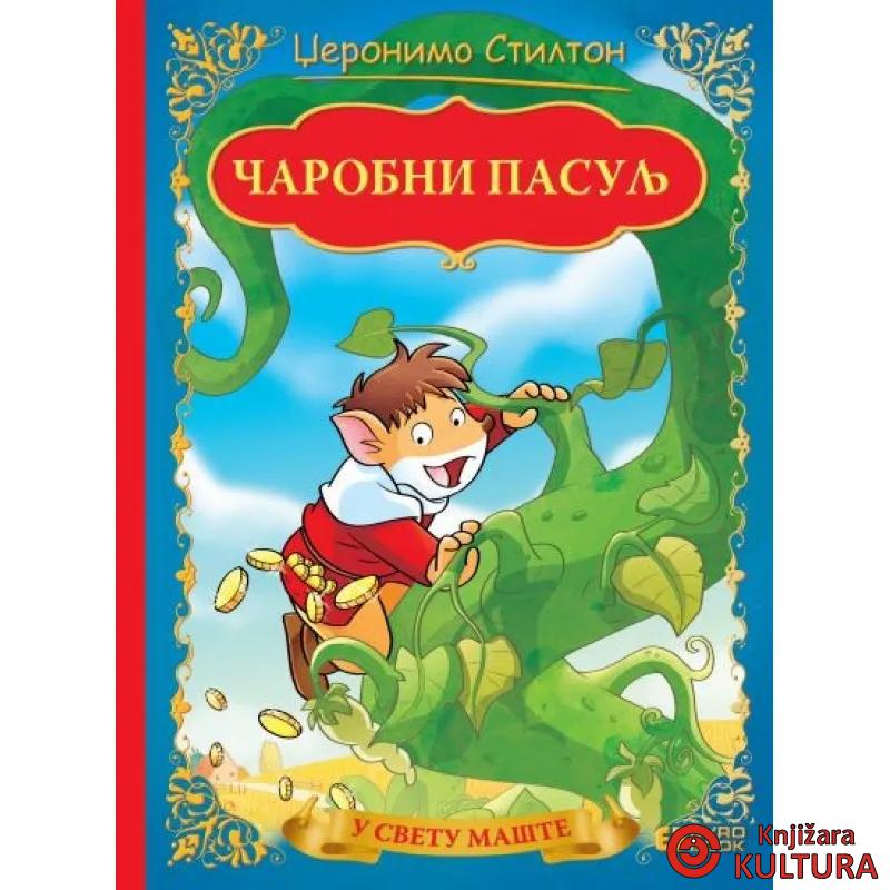 ČAROBNI PASULJ TP DŽERONIMO 